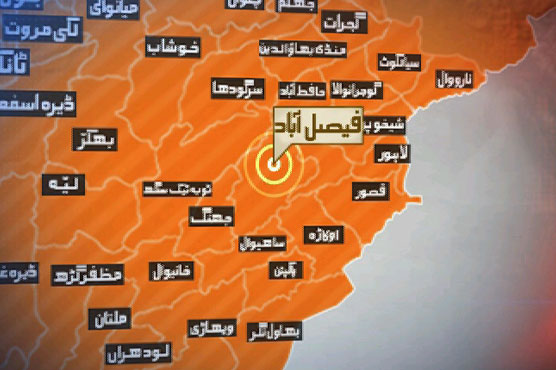 Faisalabad: Five killed in firing between rival groups