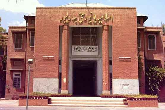 Bahawalpur: IUBs students protest against PVMC