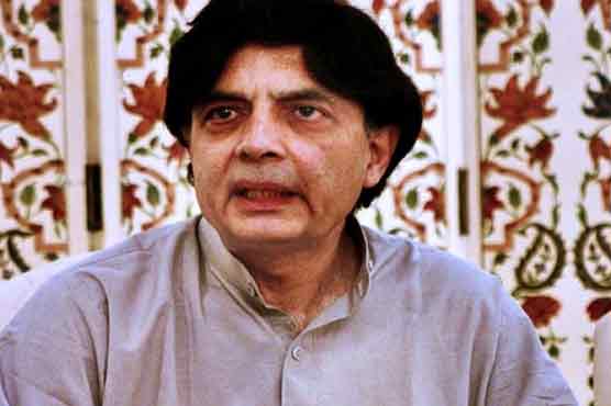 Nisar says APC a joke, calls demo outside Presidency