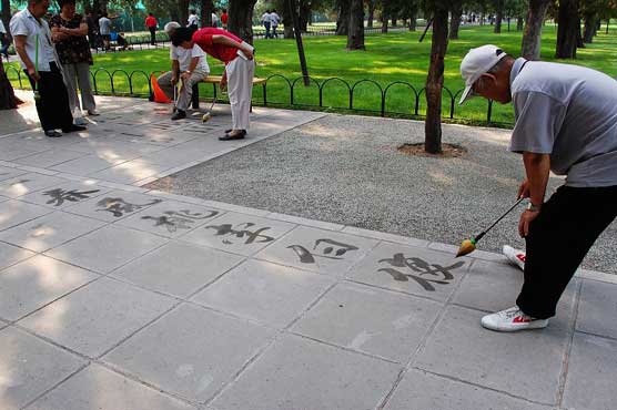Ancient Chinese water calligraphy gaining popularity in Beijing 