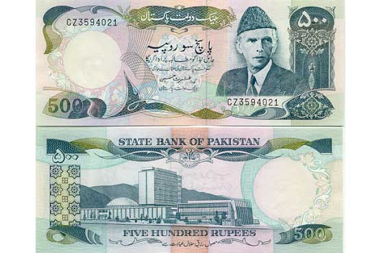 Ban on Rs 500 old design note challenged in LHC