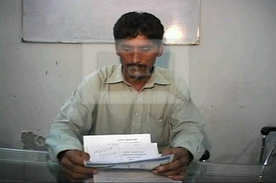 Multan: worker receives Sui Gas bill worth Rs 42, 50,000