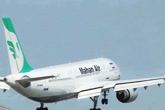 US santions Iranian airline after Saudi envoy murder plot