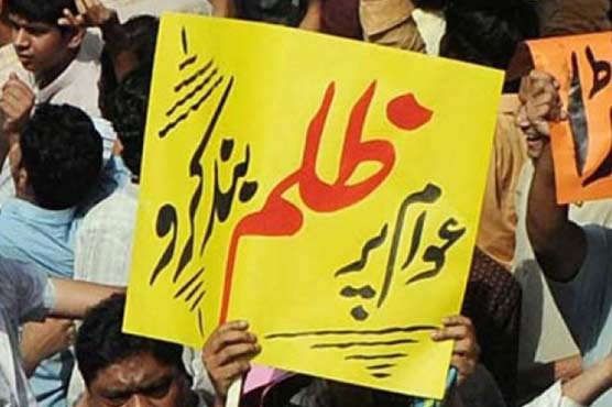 Power tariff increased by Rs 3.04 per unit 