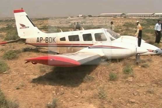 Small plane makes emergency landing in Karachi
