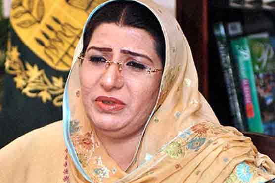 PML-N fears defeat in elections: Firdaus