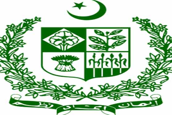 Govt employees to enjoy 9 holidays on Eid