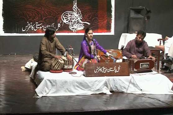 All Pakistan Music Conference Starts in Lahore