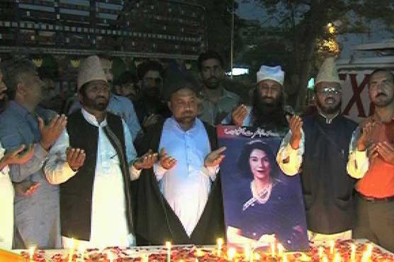 Dunya News