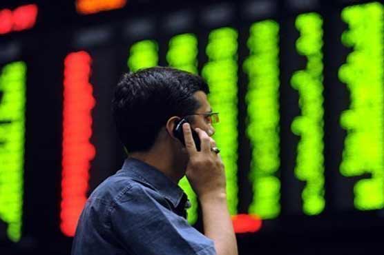 Open interest of future trading decreased