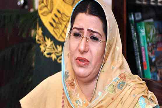 Dr Firdous for political parties to show maturity