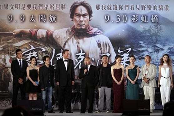 Warriors of the Rainbow premiere in Taiwan