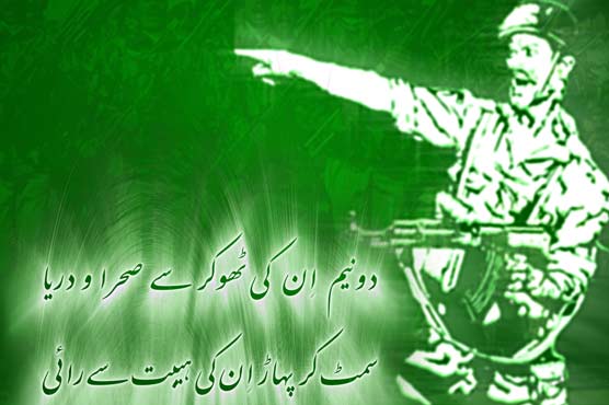 Defence Day observed with renewed resolve 