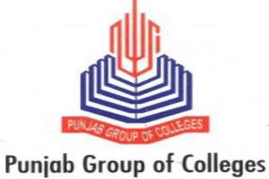 Punjab College students dominate Intermediate results