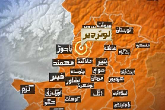 Lower Dir: Suicide blast kills 40, injures 68