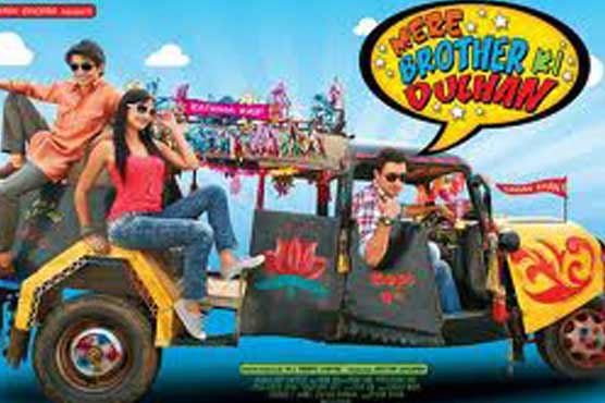 Mere Brother Ki Dulhan earns more than its cost