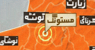 Mastung attack: 26 buried amid moans and protests