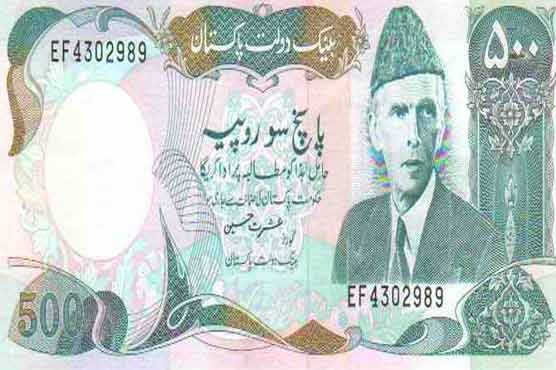 Exchange old Rs 500 notes by Sept 30, reminds State Bank