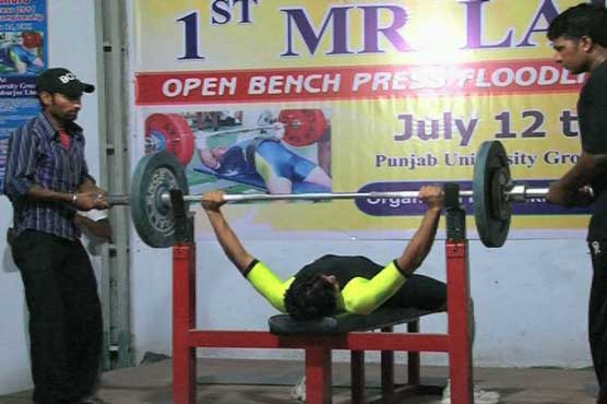 U-16 hockey, weight lifting championship postponed