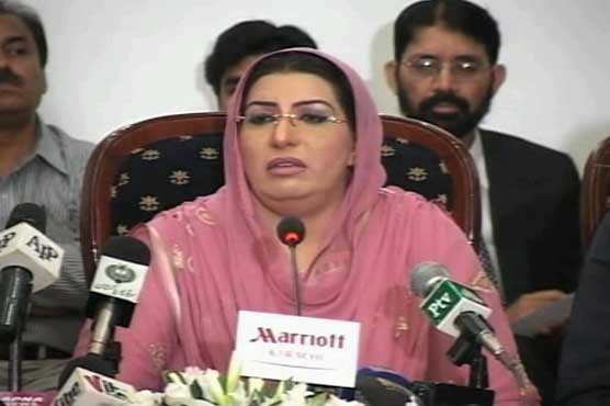 Land to be allocated for AIOU Sialkot campus: Awan    