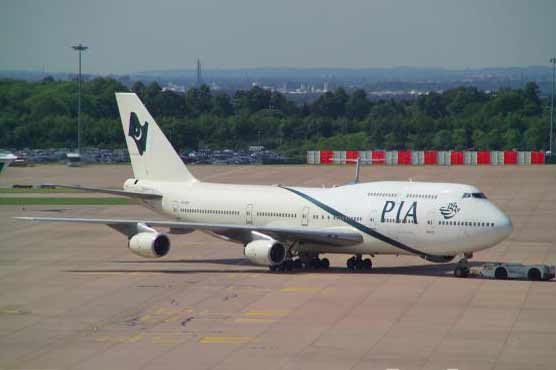 PM Gilani's plane makes emergency landing, PM safe