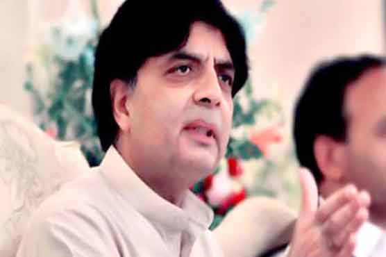 Parliament not to be used for Nato supply: Ch Nisar