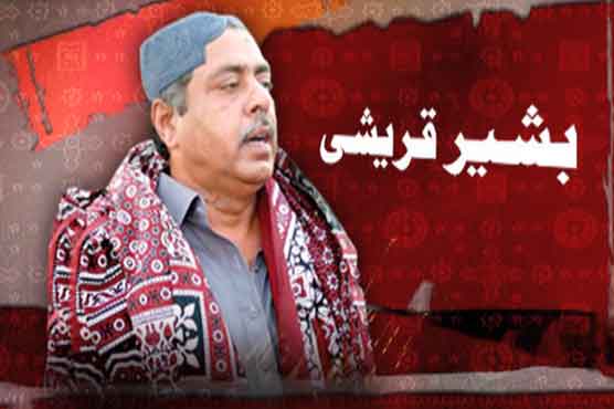 JSQM to observe strike tomorrow