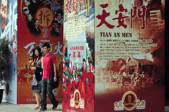 China's movie sector becomes second largest