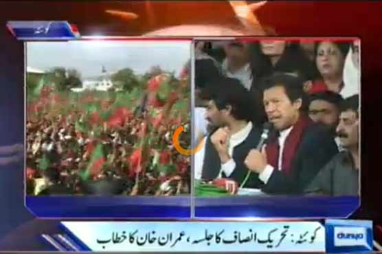 PTI will address woes of Balochistan: Imran Khan