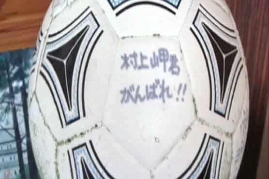 Boy glad football lost in tsunami found in Alaska 