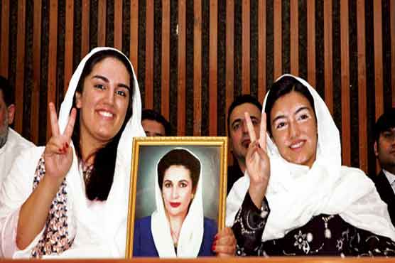 Bakhtawar sympathises with PM Gilani in hard times
