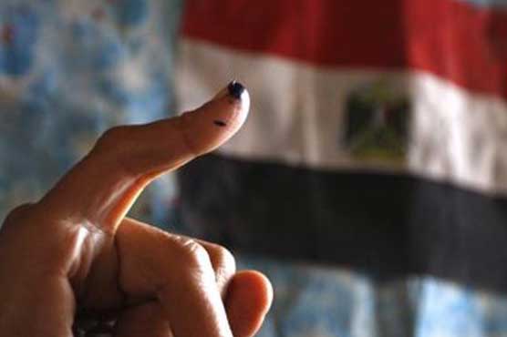 Egypt presidential race narrowed to 13 candidates