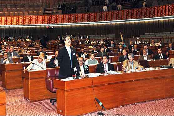 Only parliament can send me home: Gilani