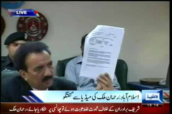 Sharif brothers involved in embezzlement: Malik