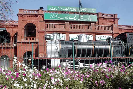 PRs vigilance cell to monitor corruption formed