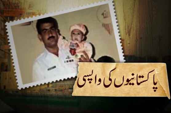 Dunya News