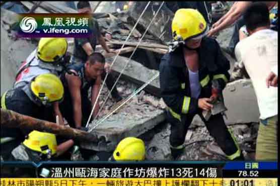 Blast in illegal China workshop kills 13, hurts 14