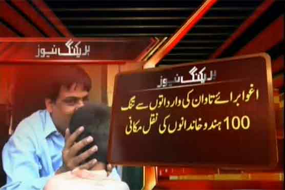  100 insecure Hindu families migrate to India 