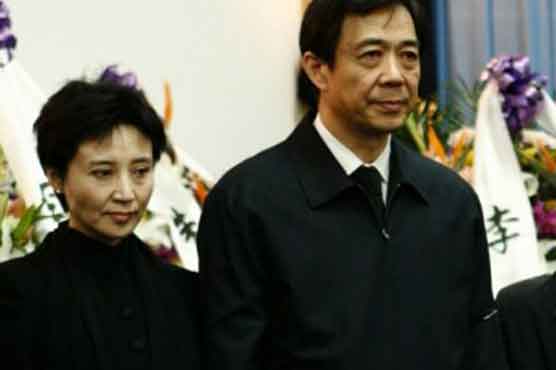 Murder trial of wife of Chinese politician begins