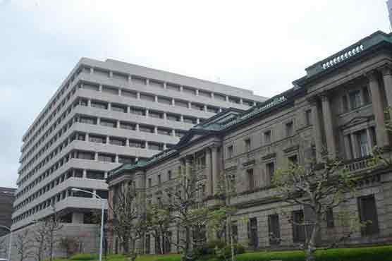 BoJ hold off fresh easing measures