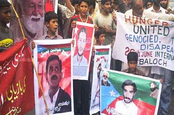  Inquiry Commission: 24 missing persons recovered