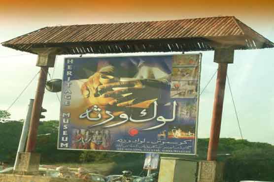  Lok Virsa to offer special programmes on ID
