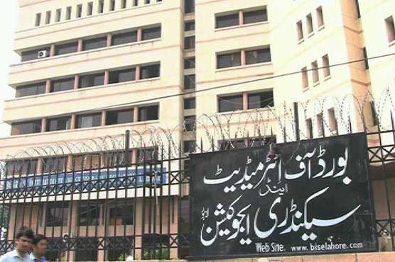Lahore: 9th class result announced