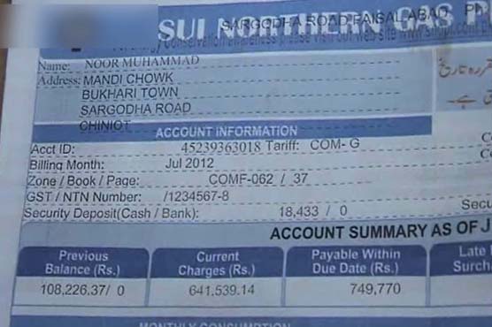 Chiniot: Tea stall owner gets Rs 0.75m Sui gas bill