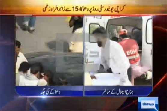 One dead, 20 hurt in Karachi bus blast 