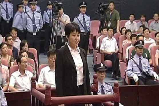 China court gives Gu suspended death sentence for murder 