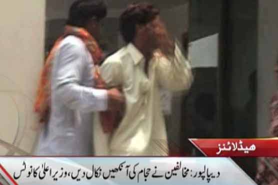 Barbers eyes plucked, nose, ears cut