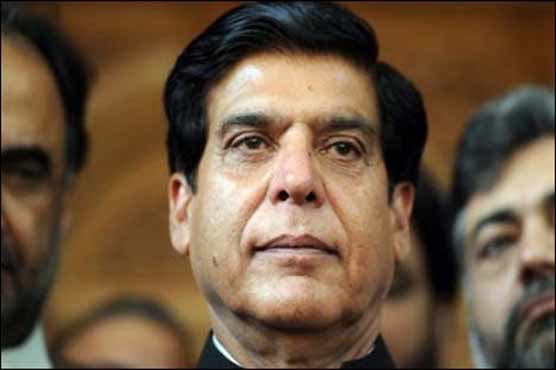 PPP will meet public expectations: PM Ashraf