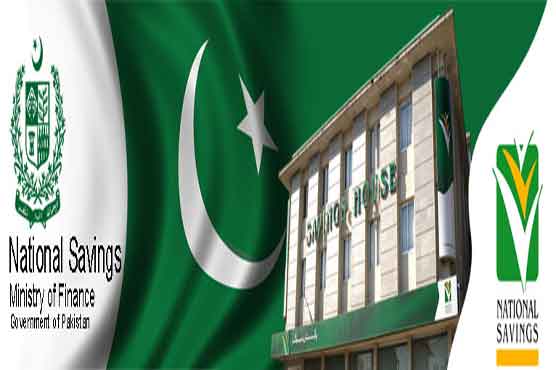 Profit rates on NSS reduced