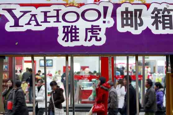 China frees Yahoo dissident
